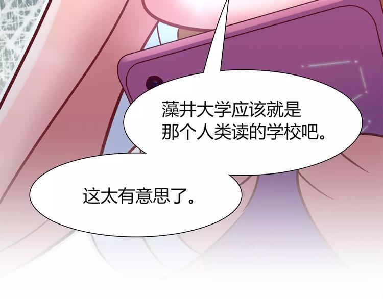第43话 替身77
