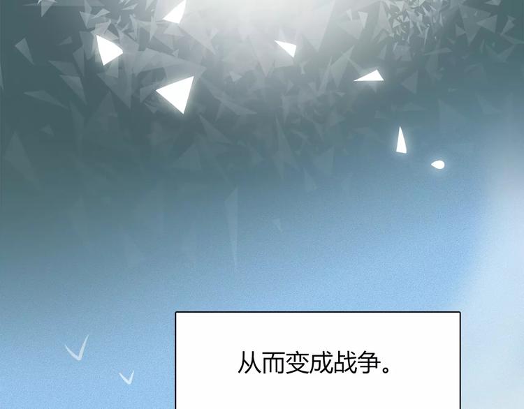 第45话 兔子与人类的故事10