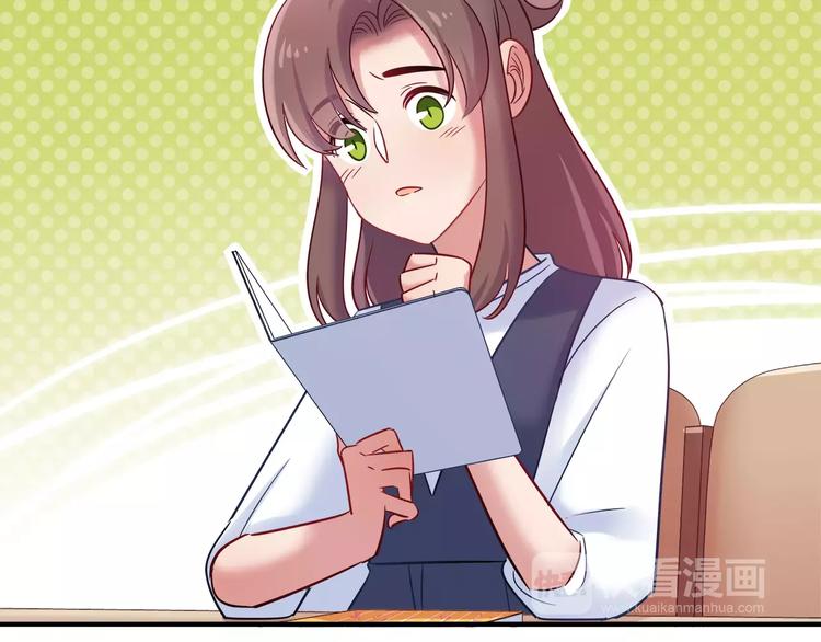 第45话 兔子与人类的故事25