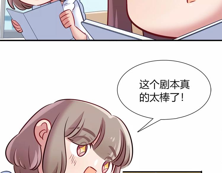 第45话 兔子与人类的故事28