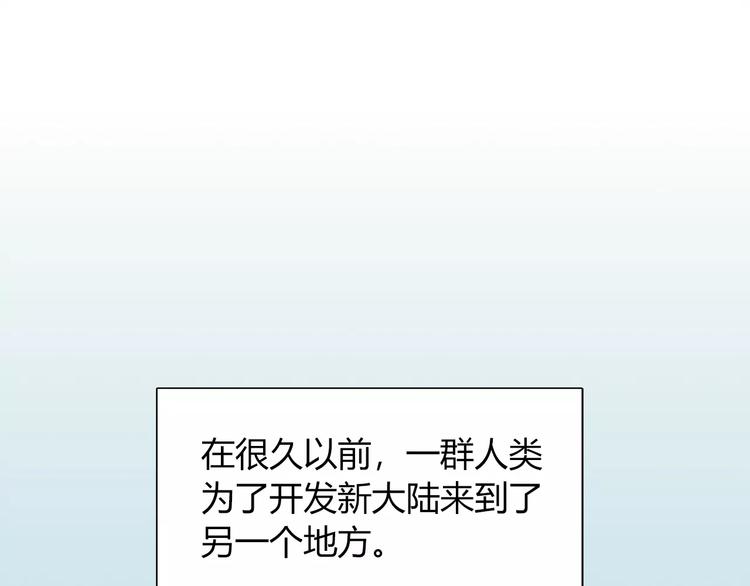 第45话 兔子与人类的故事3