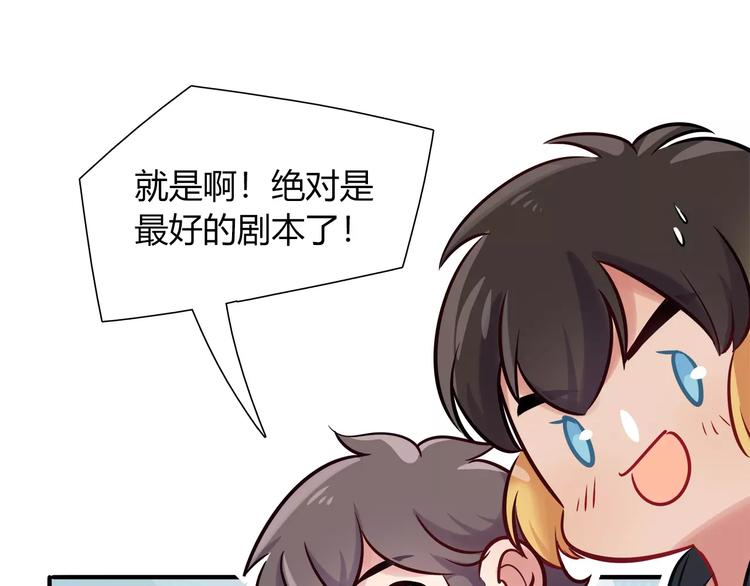 第45话 兔子与人类的故事30
