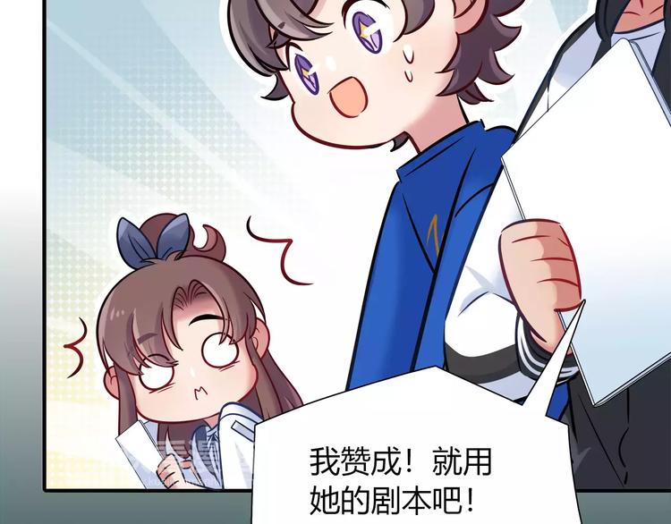 第45话 兔子与人类的故事31
