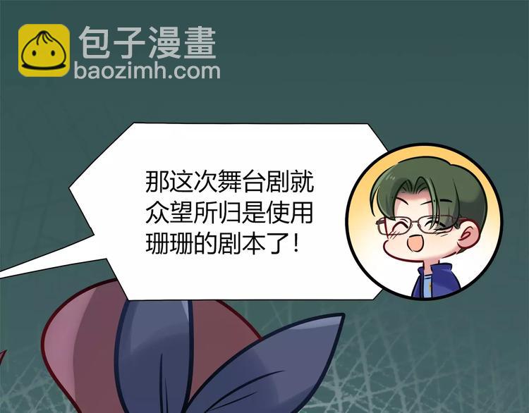 第45话 兔子与人类的故事33