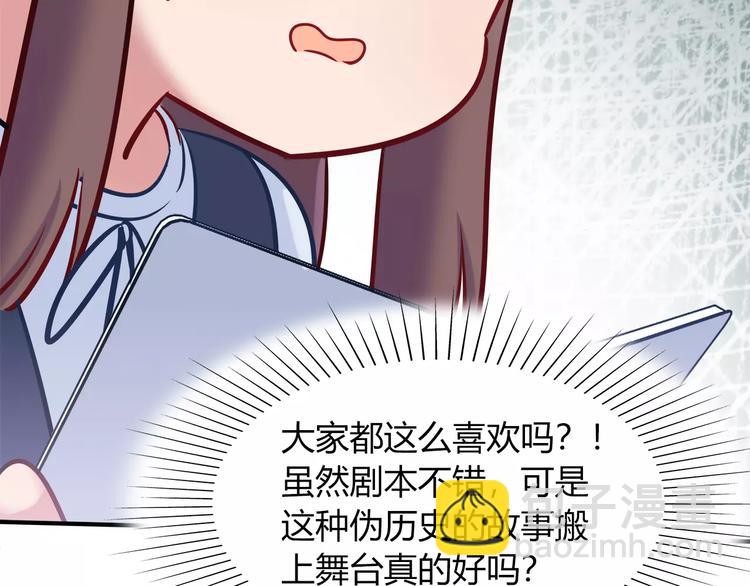 第45话 兔子与人类的故事35