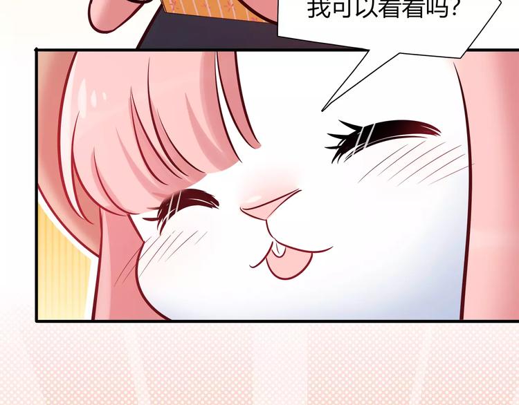 第45话 兔子与人类的故事41
