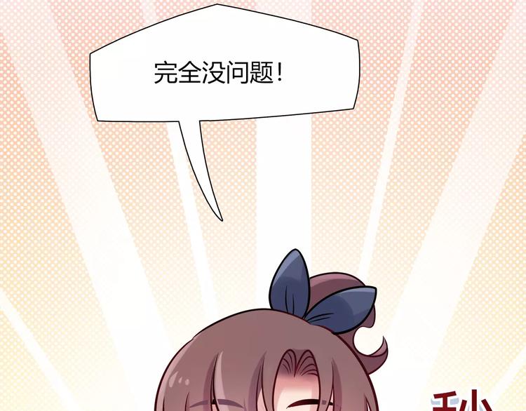 第45话 兔子与人类的故事42