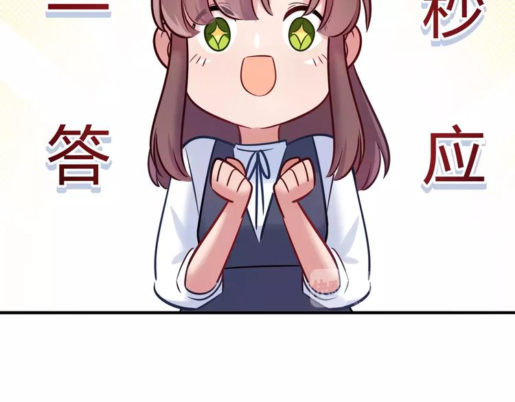 第45话 兔子与人类的故事43