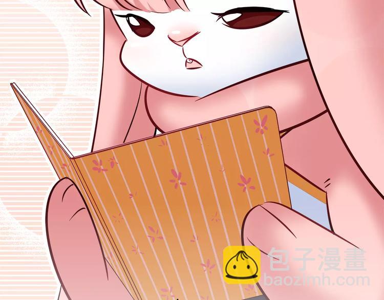 第45话 兔子与人类的故事50