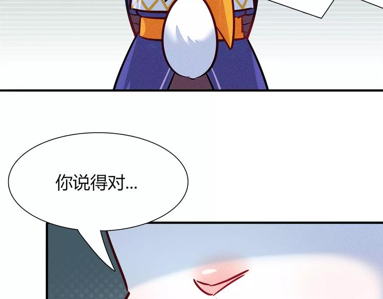 第45话 兔子与人类的故事64