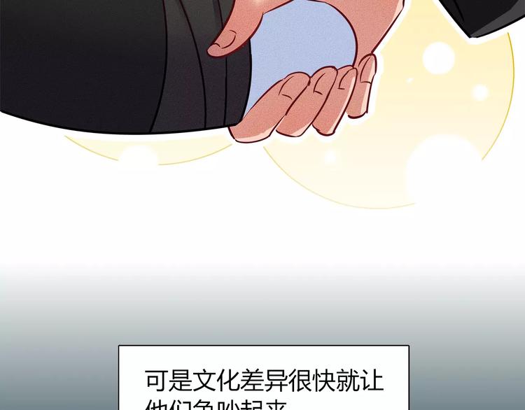 第45话 兔子与人类的故事7