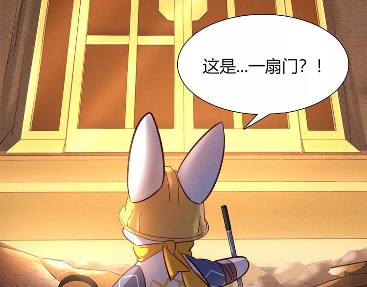 第45话 兔子与人类的故事74