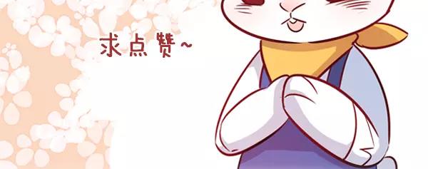 第45话 兔子与人类的故事78