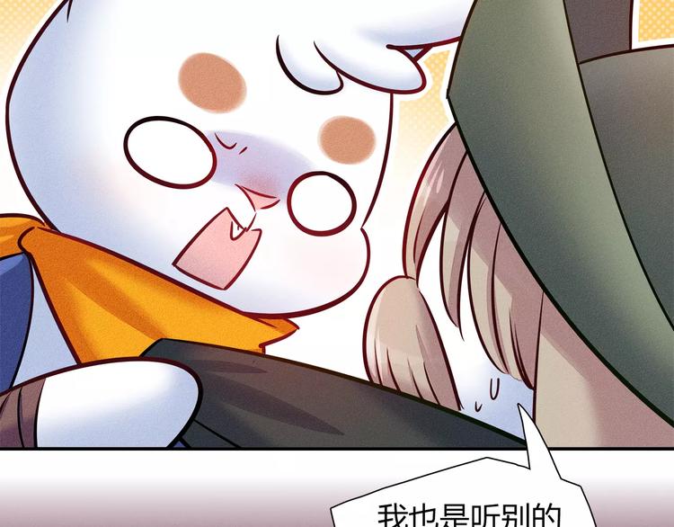 第47话 沉睡的美少女（2）13