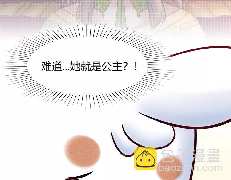 第47话 沉睡的美少女（2）16