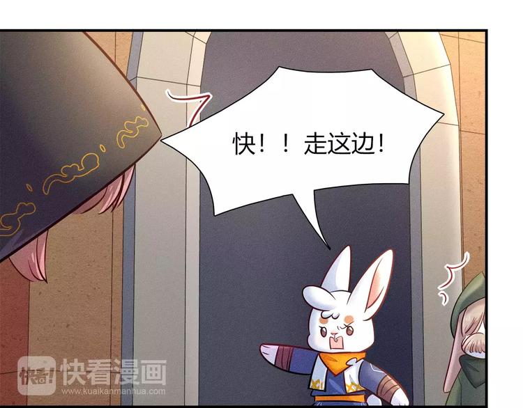 第47话 沉睡的美少女（2）25
