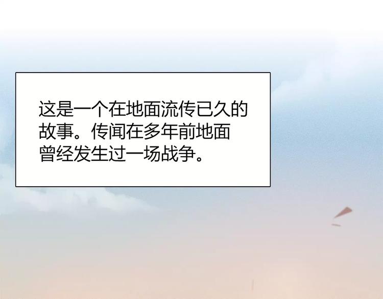 第47话 沉睡的美少女（2）3