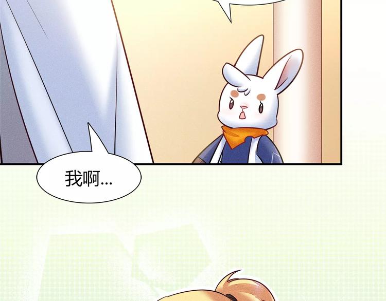 第47话 沉睡的美少女（2）57