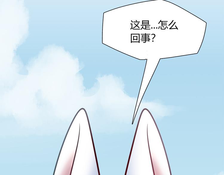 第51话 我是来看她的10