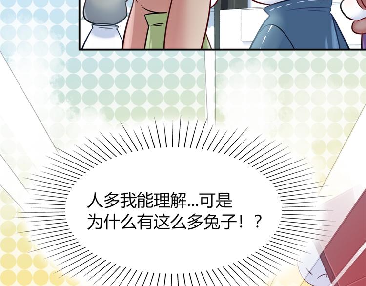第51话 我是来看她的16