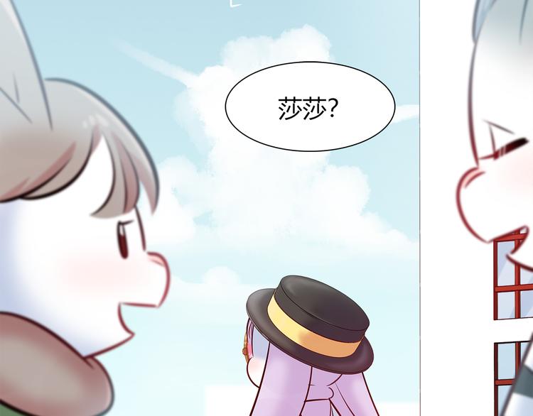 第51话 我是来看她的24