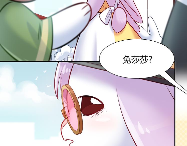 第51话 我是来看她的25