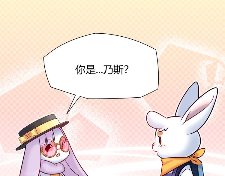 第51话 我是来看她的27