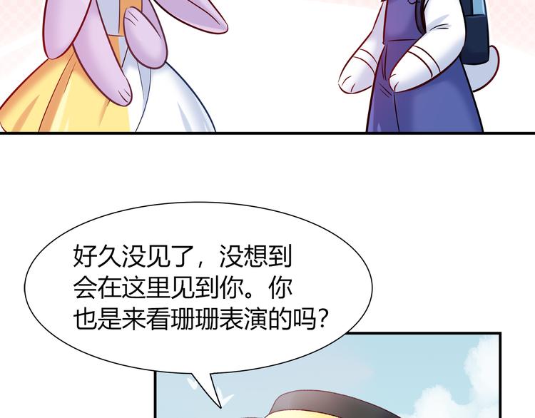 第51话 我是来看她的28