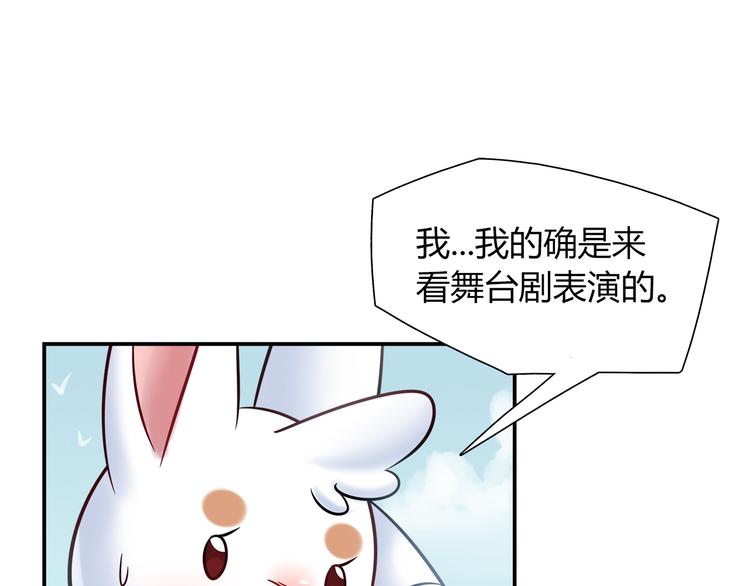 第51话 我是来看她的30