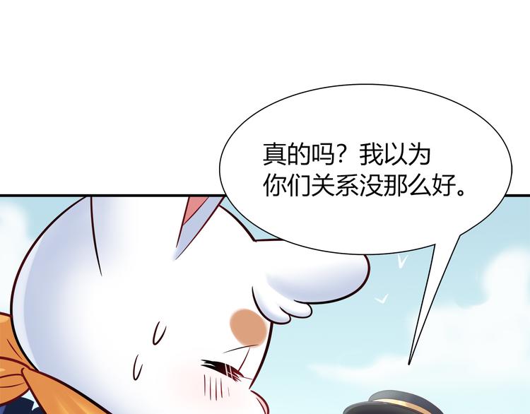第51话 我是来看她的33
