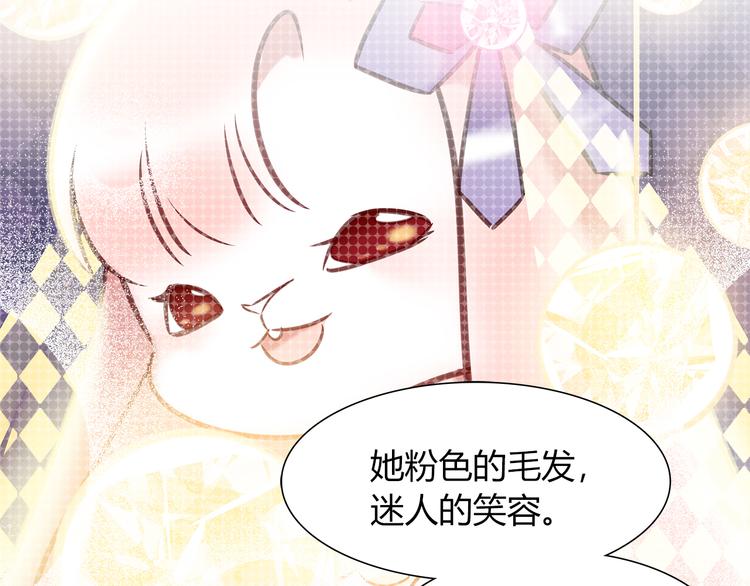 第51话 我是来看她的36