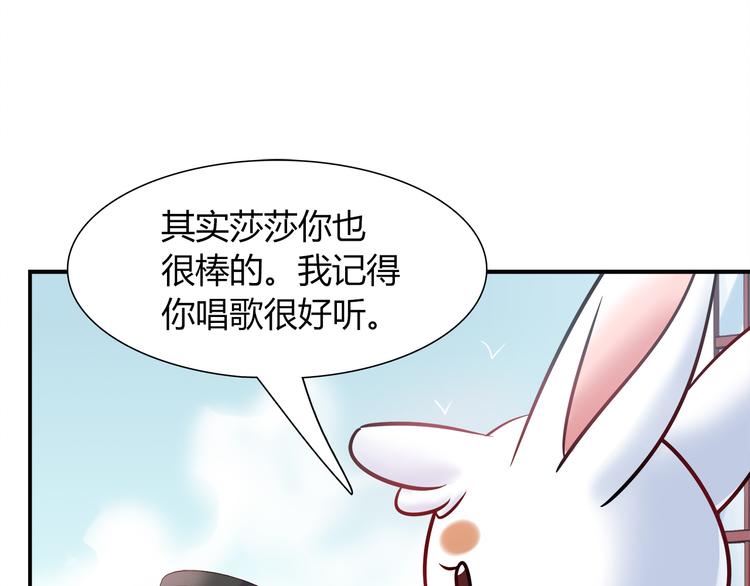 第51话 我是来看她的39