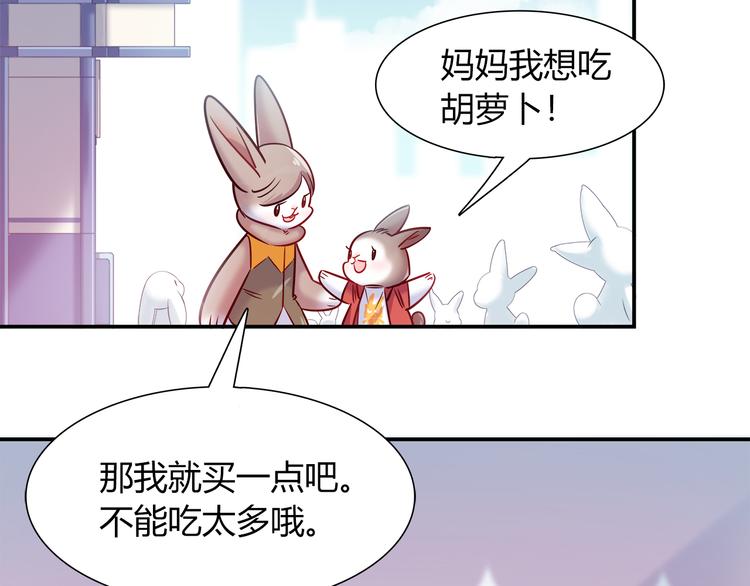 第51话 我是来看她的4
