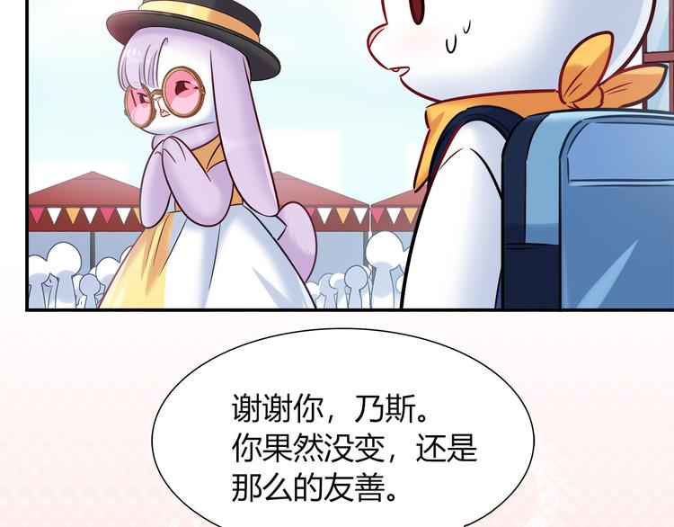 第51话 我是来看她的40