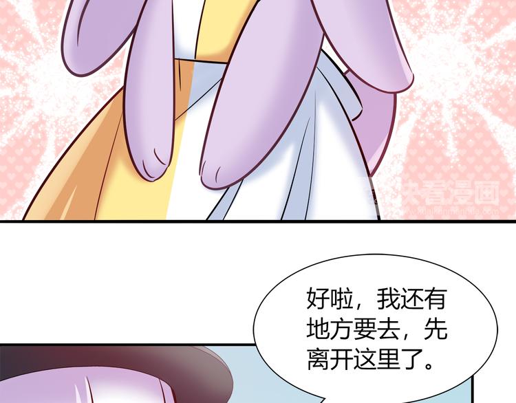 第51话 我是来看她的42