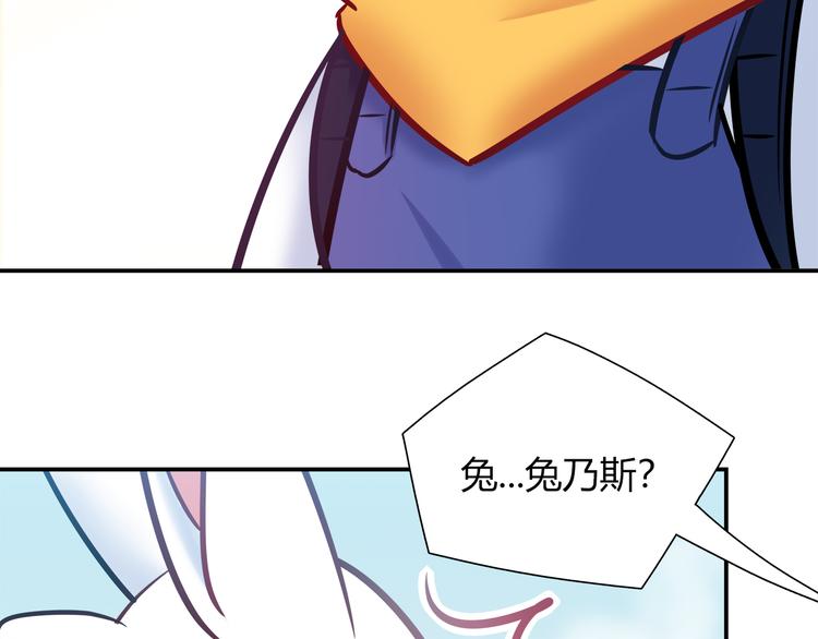 第51话 我是来看她的48
