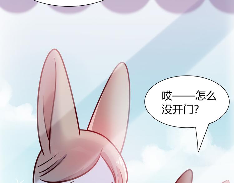 第51话 我是来看她的5