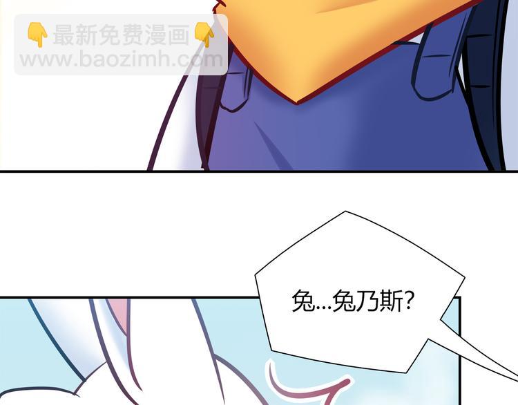 第51话 我是来看她的52