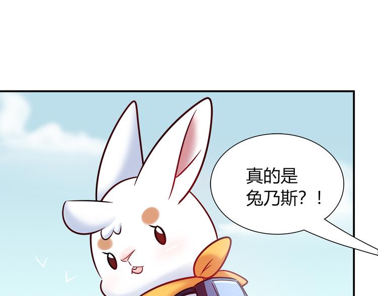 第51话 我是来看她的55