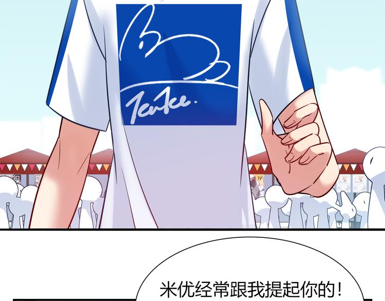 第51话 我是来看她的58