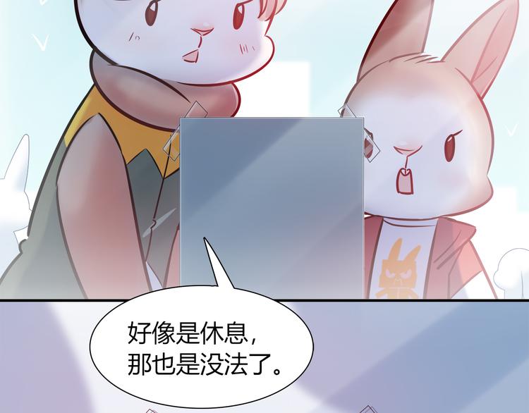 第51话 我是来看她的6