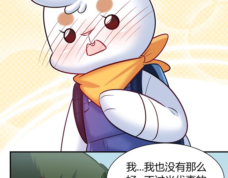 第51话 我是来看她的62