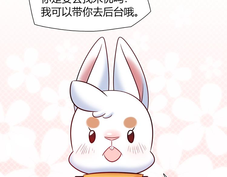 第51话 我是来看她的64