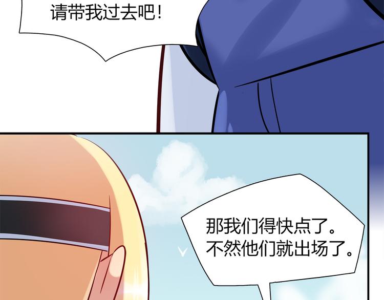 第51话 我是来看她的70