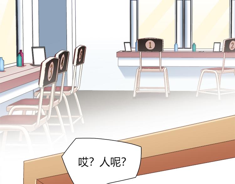 第53话 出糗的舞台10
