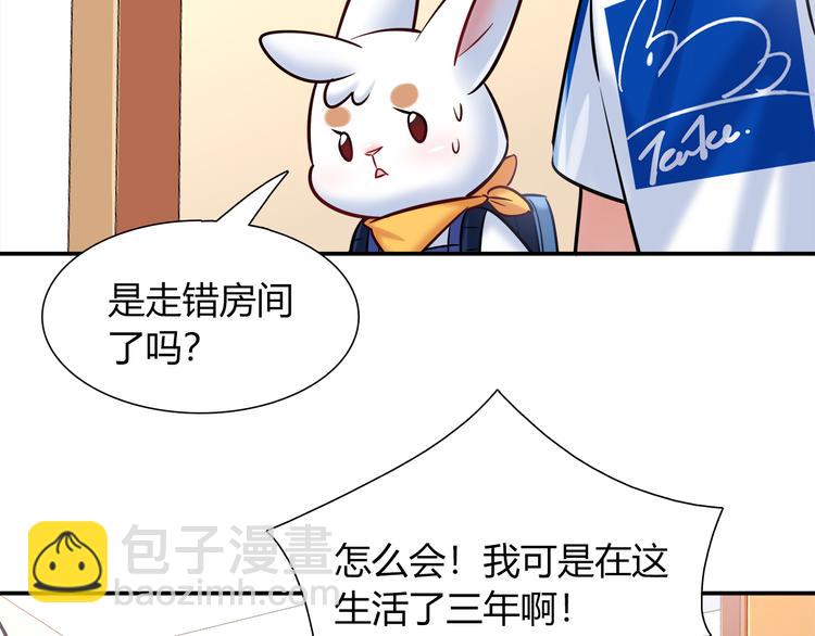 第53话 出糗的舞台12