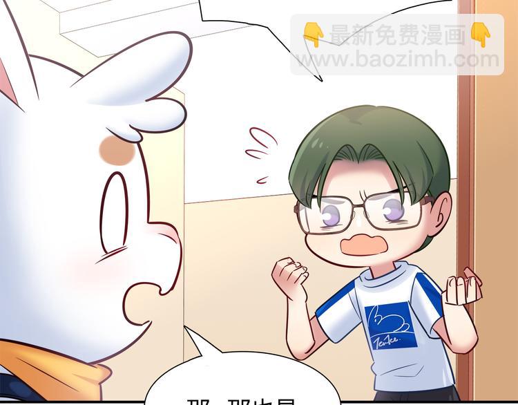 第53话 出糗的舞台13