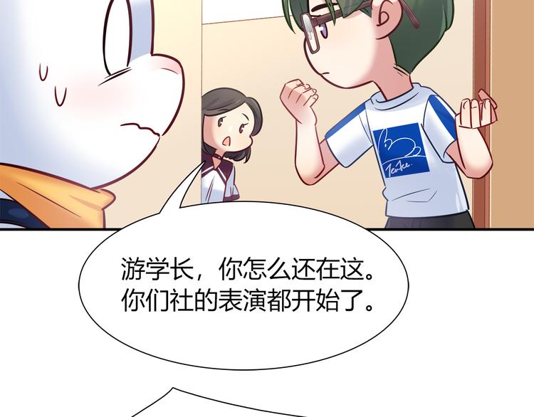 第53话 出糗的舞台16
