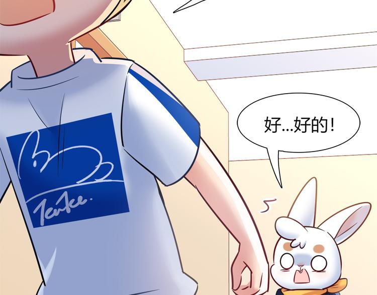 第53话 出糗的舞台19