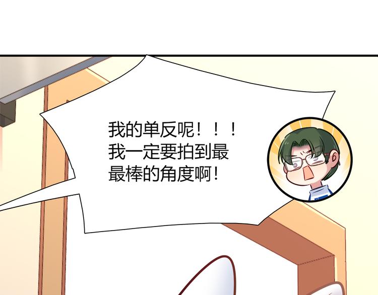 第53话 出糗的舞台21